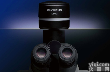 <em>奥林巴斯</em>高像素<em>高端</em>彩色制冷CCD—DP73