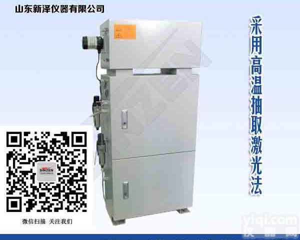 新泽<em>脱销</em>氨<em>逃逸</em>监测系统直销