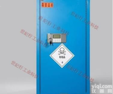 易<em>制毒</em>易制爆<em>化学品</em><em>保险柜</em>