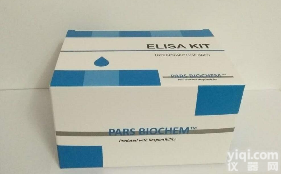 <em>黄曲霉毒素B1试剂盒</em>