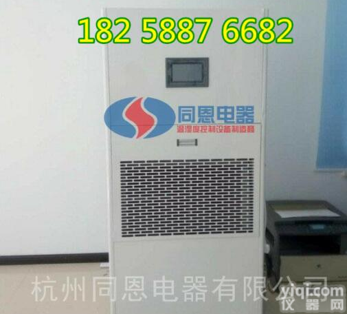 恒湿机=<em>除湿机</em>+<em>加湿机</em>二合一体机