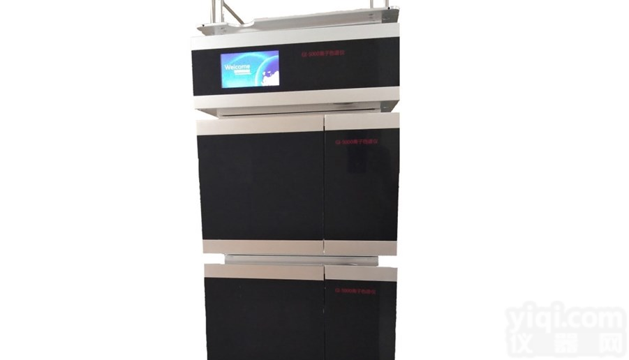 深圳通用GI-5000多功能离子色谱仪