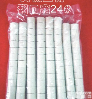 翻口塞<em>橡胶</em>塞24号#