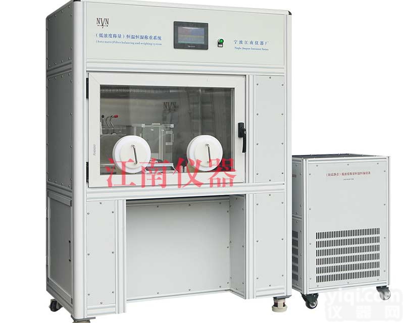 低浓度<em>恒温恒湿</em>称量系统 <em>颗粒物</em><em>称重</em>装置