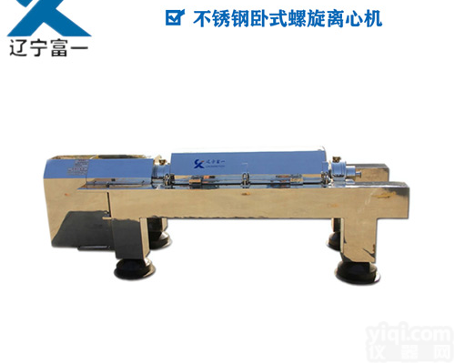 LW<em>卧式</em>螺旋<em>卸料</em>式<em>沉降</em>过滤离心机