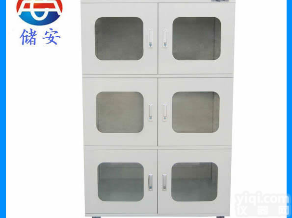 数码相机<em>防潮箱</em> 1000L摄影器材<em>恒湿</em>防潮柜