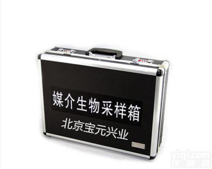 媒介生物<em>采样</em>箱、<em>昆虫</em>鼠类生物<em>采样</em>工具箱