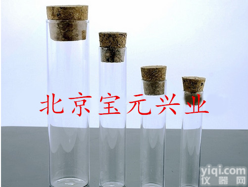 植物<em>标本</em>采集箱/农科院<em>标本</em>采集<em>工具箱</em>