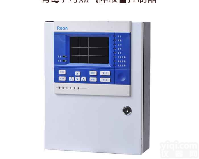 RBK-6000-ZL30可燃气体报警主机 <em>多路</em><em>控制器</em>