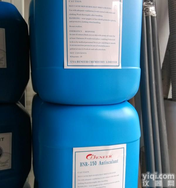 贝<em>尼尔</em><em>阻垢剂</em>BNR-150安徽专业批发商