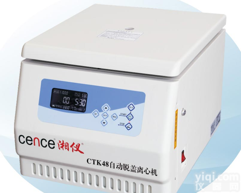 <em>脱帽</em><em>离心机</em><em>CTK48</em>