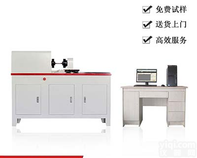 <em>淬火</em>轴扭转试验机_高频<em>淬火</em>轴扭转<em>设备</em>