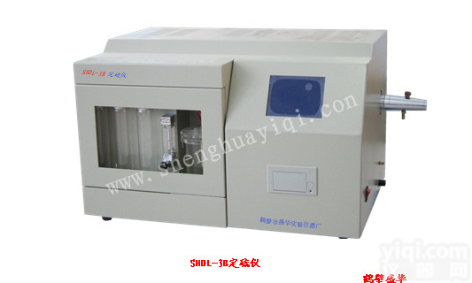 智能汉字<em>定硫仪</em>-鹤壁盛华<em>煤质</em>分析仪器
