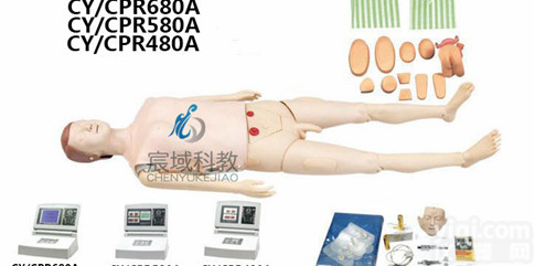 CPR680A多功能护理急救训练模拟人