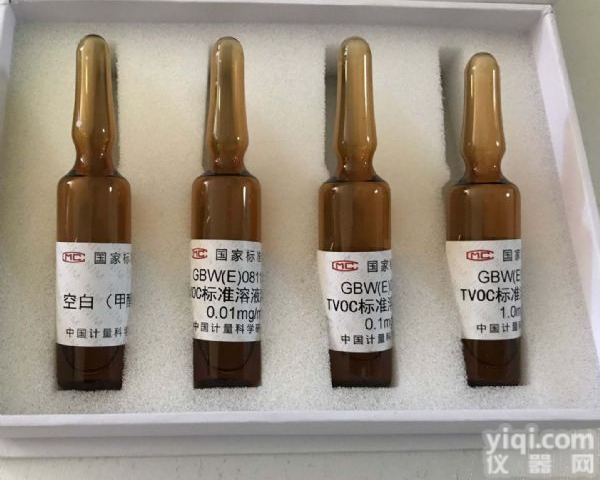 <em>莫诺</em>苷CAS号:<em>25406</em>-64-8