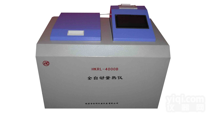 供应全自动量热仪，颗粒<em>热值</em>仪，<em>煤炭</em>大卡机