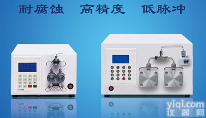 HYP中压恒流泵<em>平流</em>泵柱塞泵<em>计量泵</em><em>化工泵</em>