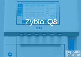 全自动POCT<em>心梗</em><em>心衰</em>炎症肾病分析仪