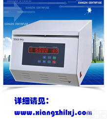 <em>天津</em>低速<em>离心机</em> 自动平衡<em>离心机</em> 台式<em>离心机</em>