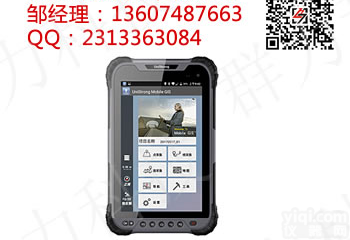 南丹县<em>合众</em>思壮集思宝UG905 <em>高精度</em>版