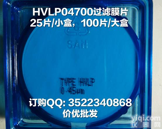 47mm<em>直径</em>、0.45um孔径 PVDF过滤<em>膜片</em>