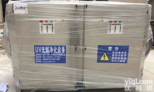 UV光氧<em>净化器</em>5万<em>风量</em>200支佑威<em>灯管</em>功率30KW