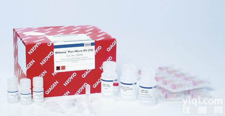 肝坏死性<em>细菌</em>PCR<em>进口</em>试剂盒价格