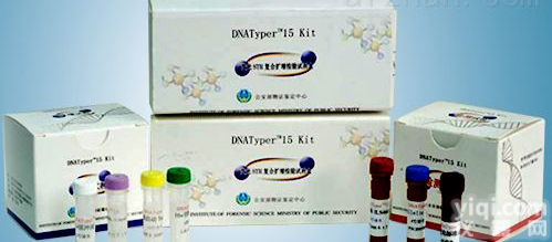 11超级<em>细菌</em>PCR<em>进口</em>试剂盒费用