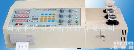 金属<em>元素</em>分析仪，<em>化验</em>设备 金属<em>化验</em>设备