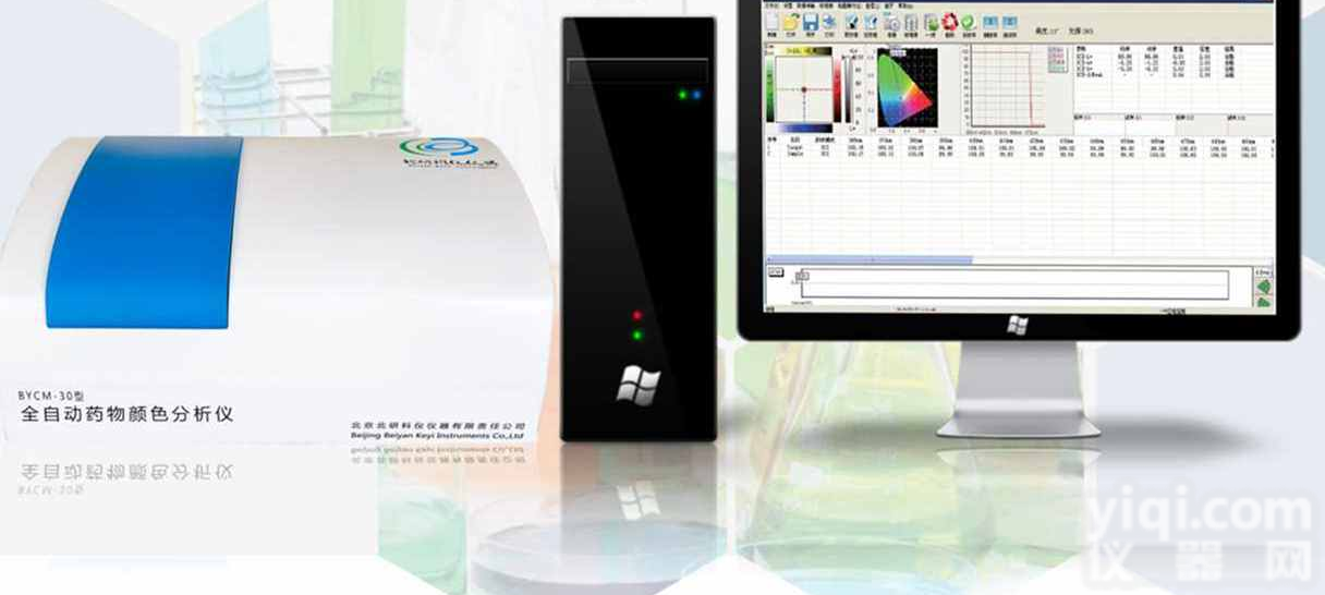 <em>注射液</em><em>颜色</em><em>仲裁法</em>