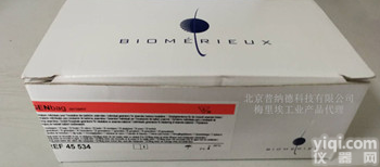 <em>法国</em>梅<em>里埃</em>GENbag 厌氧产<em>气袋</em> 45534