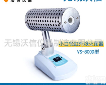 红外线<em>灭菌器</em> 红外接种环<em>灭菌器</em> <em>无锡</em>沃信