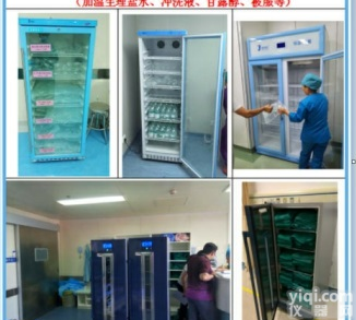 转化糖电解质<em>注射液</em><em>注射液</em>升温仪