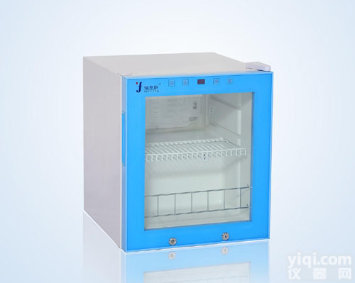 医用冷藏冰箱/2-8℃冷藏柜/50L<em>疫苗专用冰箱</em>