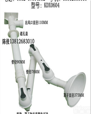 <em>万向</em>排气罩<em>乌鲁木齐</em><em>万向</em>吸风罩<em>乌鲁木齐</em>