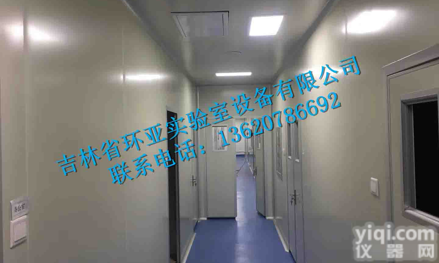 <em>内蒙古</em><em>净化工程</em>，<em>内蒙古</em>呼和浩特洁净工程