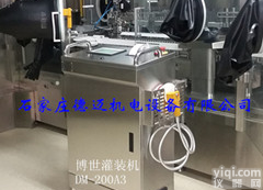 <em>手套</em>检漏仪 美国NORTH<em>隔离器</em><em>手套</em>专用