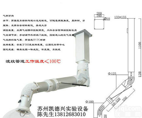 气杆式<em>铝合金</em><em>万向</em>抽气罩，套管<em>万向</em><em>排气</em>罩
