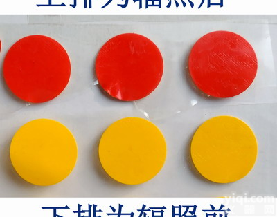 <em>辐照</em>灭菌变色<em>指示</em><em>标签</em>