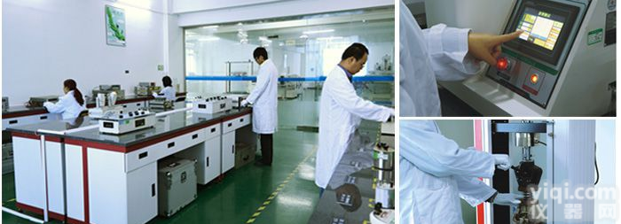 <em>惠州市</em><em>惠东县</em>实验室仪器校验机构价目表