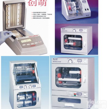 荧光<em>原位</em><em>杂交</em>仪|<em>分子</em><em>杂交</em>仪|<em>分子</em><em>杂交</em>箱价格