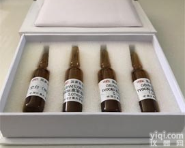 甲醇中总挥发性有机物 溶液标准物质