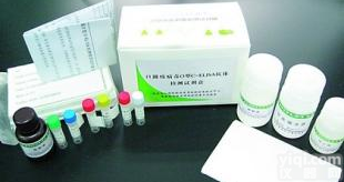 <em>鱼类</em><em>甲状腺素</em>elisa检测<em>试剂盒</em>价格