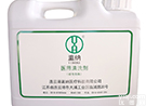 <em>医用</em>碱性多酶<em>清洗剂</em>