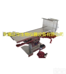 <em>电动</em><em>动物</em>手术台