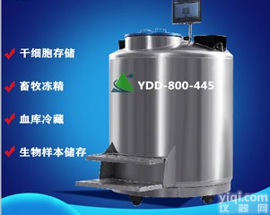大容积<em>液氮</em>生物<em>样本</em>库建设/<em>液氮</em>生物罐