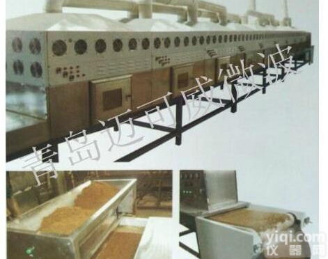 <em>隧道</em>式<em>干燥设备</em>