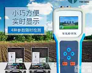 <em>土壤</em>温PH<em>测定仪</em>|<em>土壤</em>PH<em>测定仪</em>