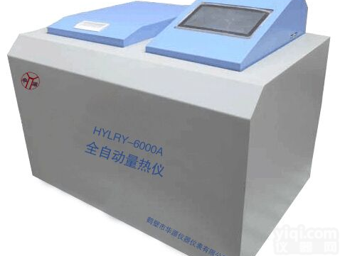 煤炭大卡<em>热值</em>检测设备<em>量热仪</em><em>华源</em>质量无忧