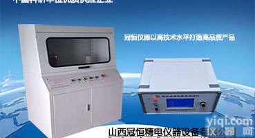 山西冠恒SDJ-50KV塑料薄膜电压击穿试验仪
